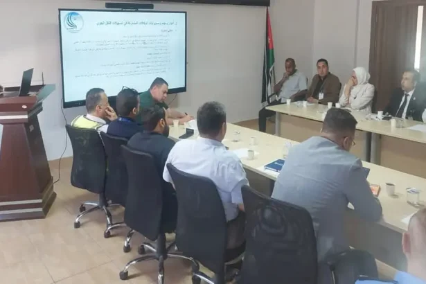 تسهيلات النقل الجوي بمطار الملك الحسين – ورشة توعوية