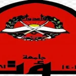 بيان صادر عن جامعة مؤتة " السيف والقلم " حول إحباط مخطط إرهابي يستهدف أمن الوطن