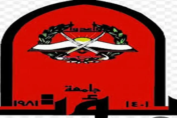 بيان صادر عن جامعة مؤتة " السيف والقلم " حول إحباط مخطط إرهابي يستهدف أمن الوطن
