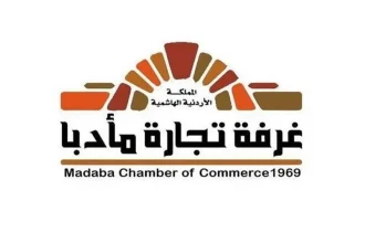 فعاليات تجارية في مادبا تستنكر المخططات الإجرامية التي تستهدف الأمن الوطني