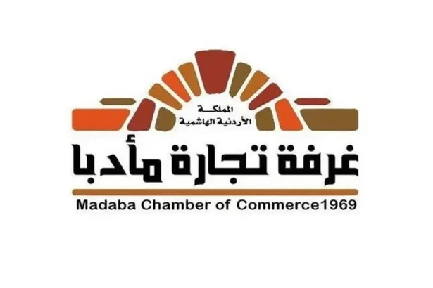 فعاليات تجارية في مادبا تستنكر المخططات الإجرامية التي تستهدف الأمن الوطني