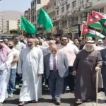 "مسيرة شعبية في العقبة تندد بالسياسة الأمريكية وتعلن: يسقط النهج الأمريكي