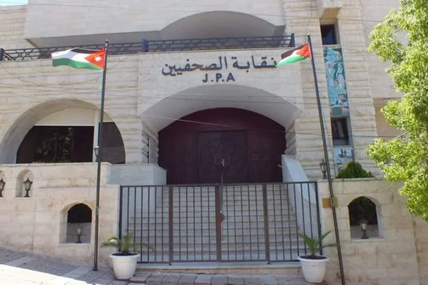 بيان صادر عن نقابة الصحفيين حول إحباط مخططات لاستهداف الأمن الوطني