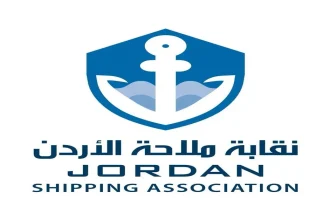 " نقابة ملاحة الأردن" تعقد اجتماع هيئتها العامة ٣٩ وتنتخب مجلسا جديدا