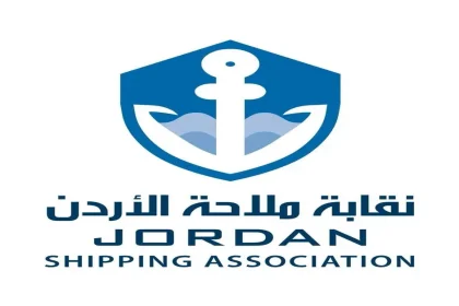 " نقابة ملاحة الأردن" تعقد اجتماع هيئتها العامة ٣٩ وتنتخب مجلسا جديدا