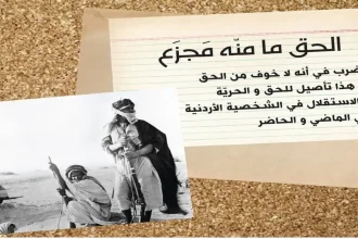 الأسرة في المثل الشعبي …خود (خذ) الأصيلة، ونام عالحصيرة.