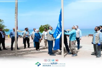 العلم الأزرق يرفرف في العقبة للعام الثالث