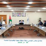 اليكم قرارات مجلس مفوضي العقبة 