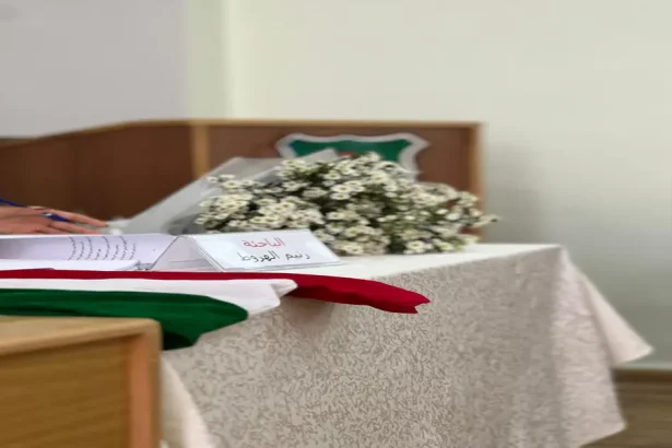 تهنئة وتبريك بحصول رنيم الهروط على درجة الدكتوراه