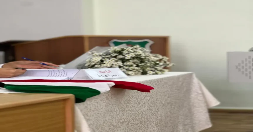 تهنئة وتبريك بحصول رنيم الهروط على درجة الدكتوراه