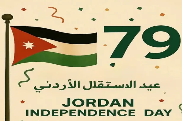 الاستقلال عهد ووعد بمواصلة العطاء والبناء