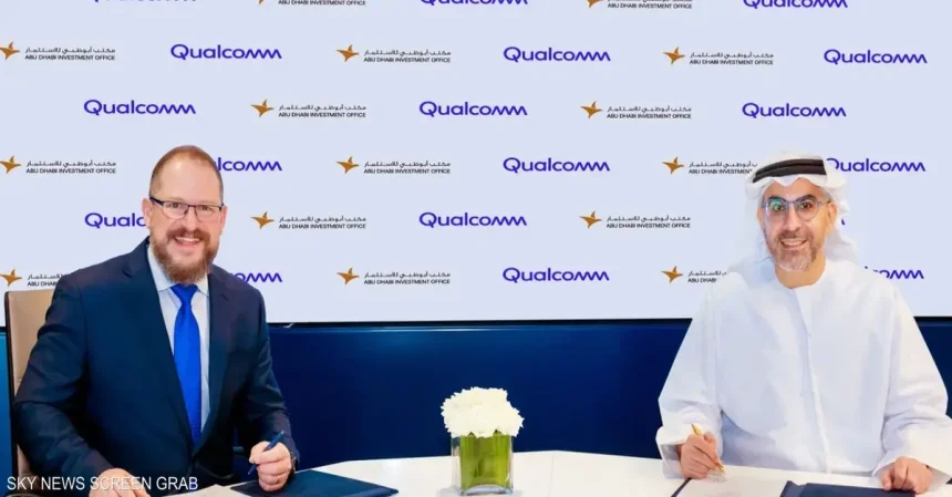 كوالكوم تكنولوجيز تختار أبوظبي مقراً لأحدث مراكزها العالمية