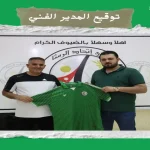 مراد الحوراني مديرًا فنيًا جديدًا لاتحاد الرمثا