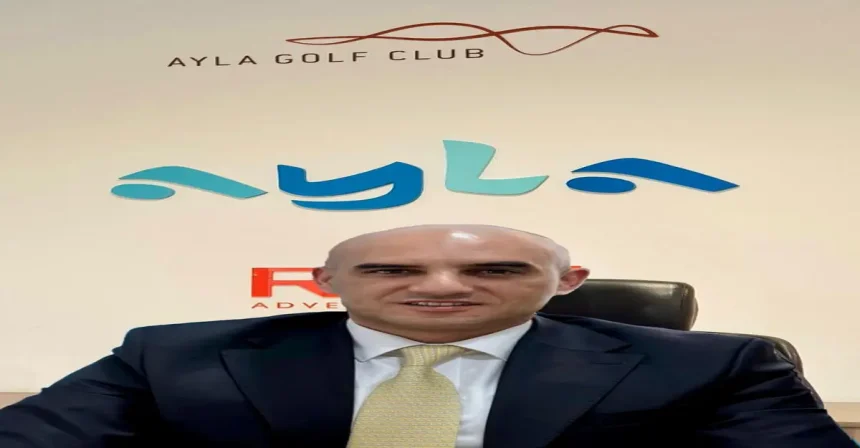 حزمة حوافز حكومية جديدة تدفع العقبة إلى صدارة الوجهات الاستثمارية والسياحية عالمياً