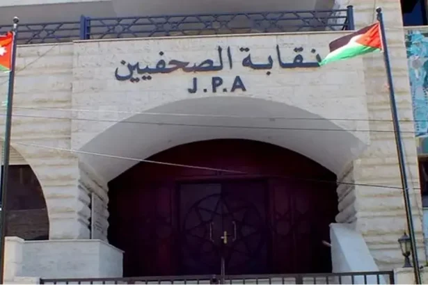 "الصحفيين" تعلن أسماء ممثلي وسائل الإعلام لبعثة الحج 2025