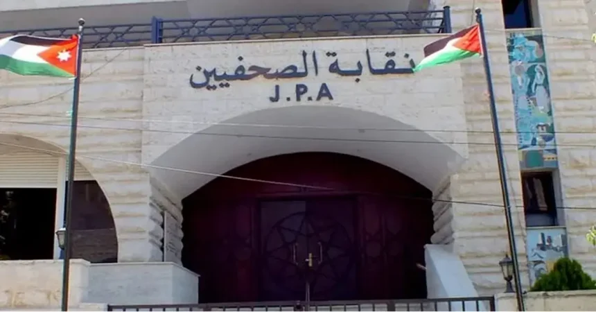 "الصحفيين" تعلن أسماء ممثلي وسائل الإعلام لبعثة الحج 2025