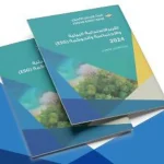 البنك الأردني الكويتي يُطلق تقرير الاستدامة الخامس لعام 2024 وفق أعلى معايير الحوكمة والافصاح العالمية