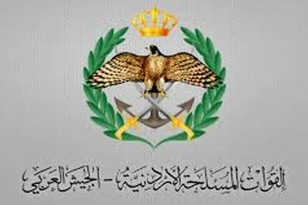 بيان صادر عن القوات المسلحة الأردنية