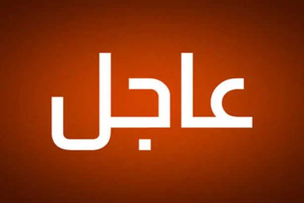 عاجل : هجوم إيراني صاروخي على إسرائيل الآن (فيديوهات)