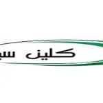 رياض القطامين يكتب.." كلين ستي" تدعم مرضى السرطان غير المقتدرين وتدخل نادي جبر الخواطر.