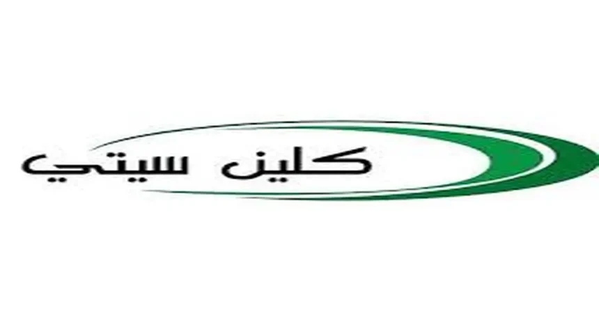 رياض القطامين يكتب.." كلين ستي" تدعم مرضى السرطان غير المقتدرين وتدخل نادي جبر الخواطر.