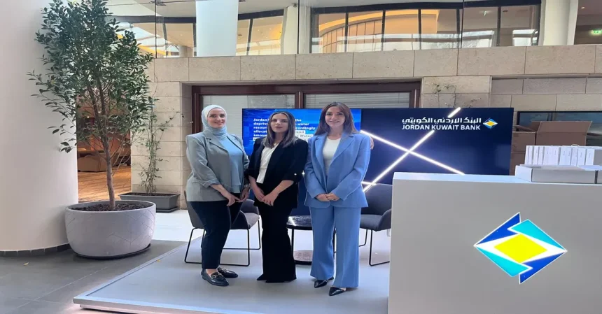 مشاركة الأردني الكويتي في حملة البنك المركزي الرامية إلى تمكين المرأة مالياً