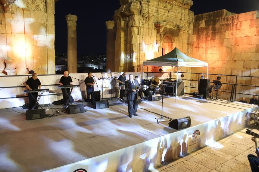 نجوم الطرب الأردني يضيئون مسرح أرتميس في جرش