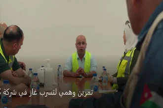 تمرين وهمي لتسرب غاز في شركة كيمابكو