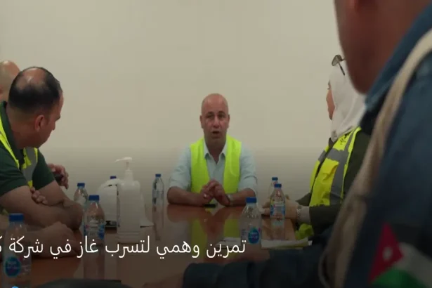 تمرين وهمي لتسرب غاز في شركة كيمابكو