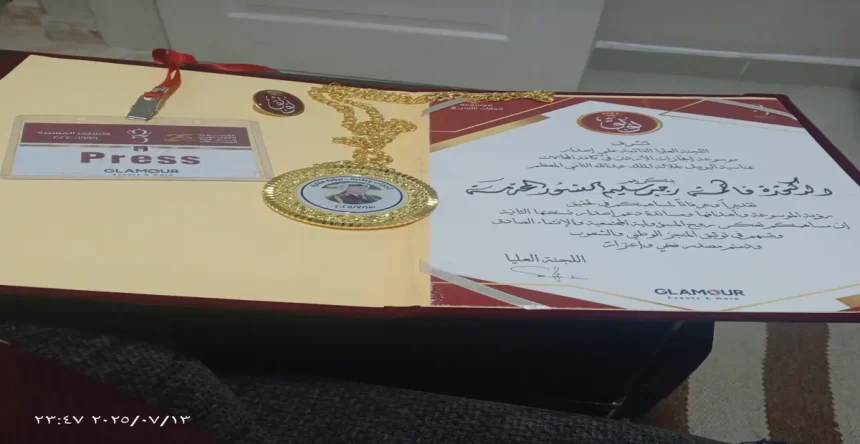 تكريم الدكتورة فاطمة النسور كسفيرة للتراث الأردني