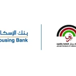 "بنك الإسكان يواصل دعمه لمهرجان جرش للثقافة والفنون 2025"