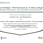 إنجاز علمي للدكتور فايز الشريدة