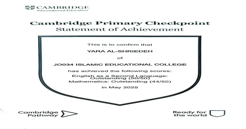 إنجاز علمي للدكتور فايز الشريدة