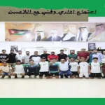 اتحاد الرمثا يبدأ تدريباته استعدادًا للموسم الجديد 20252026