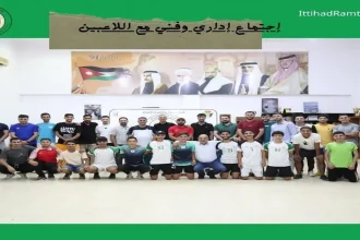 اتحاد الرمثا يبدأ تدريباته استعدادًا للموسم الجديد 20252026