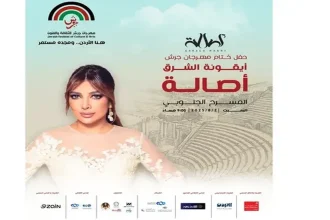 أصالة نصري... سوف تكون  في ختام مهرجان جرش 2025 بأمسية تخطف الأنفاس! 