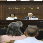 افتتاح المؤتمر الفلسفي العربي الـ13 ضمن فعاليات "جرش39"