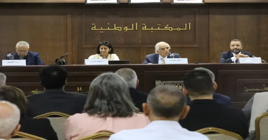 افتتاح المؤتمر الفلسفي العربي الـ13 ضمن فعاليات "جرش39"