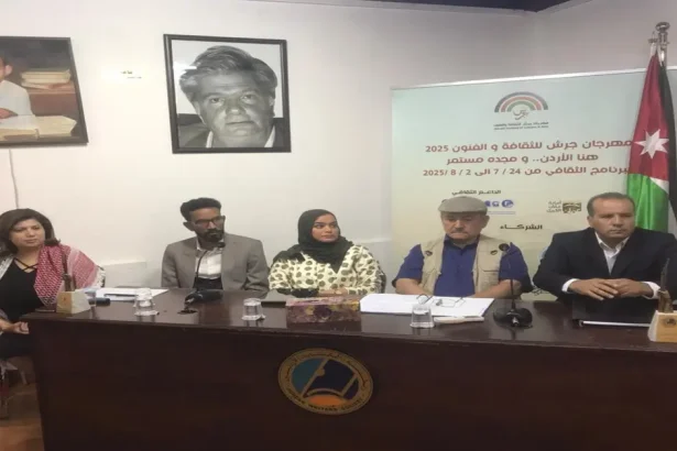 الأردن ومصر والبحرين في أمسية شعرية من أمسيات "جرش" في رابطة الكتاب