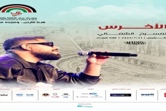 ليلة حرة على المسرح الشمالي