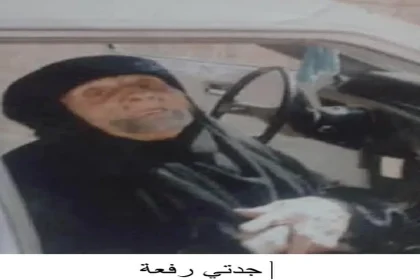 عندما اختصرت جدتي معنى الزمن   