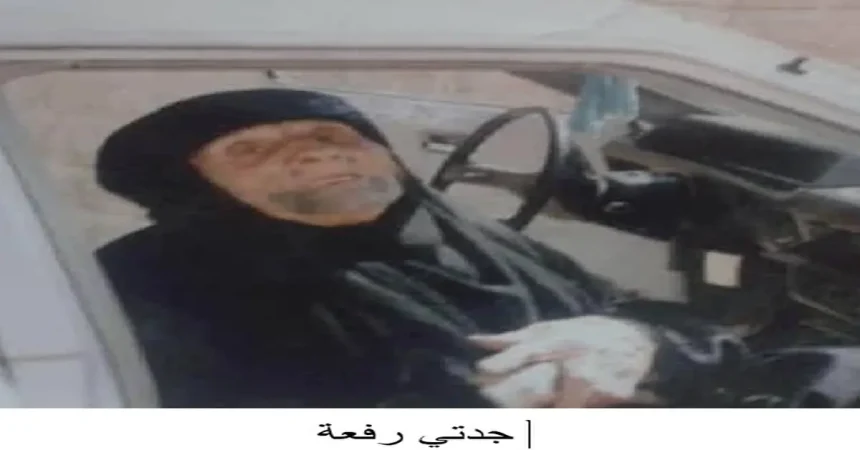 عندما اختصرت جدتي معنى الزمن   