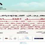 مهرجان جرش يحتفي بالمونودراما كفن مسرحي راقٍ
