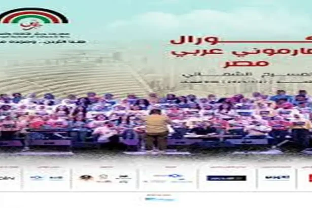 “كورال هارموني” يُشعل المسرح الشمالي في جرش وسط حضور جماهيري لافت