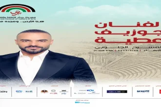 جوزيف عطية في جرش… صوت بيروت يصدح في سماء الأردن!