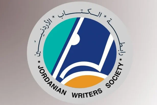 اربد : ندوة أدبية بعنوان "جماليات المكان في الأدب الأردني" 