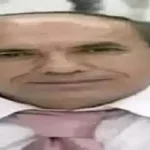 شيء من الجنون