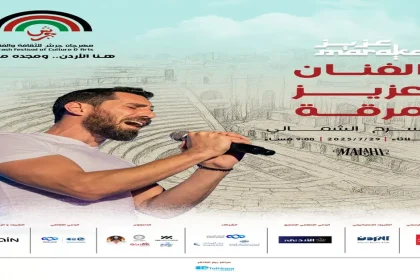 عزيز مرقة يحيي ليلة ساحرة على مسرح جرش الشمالي!