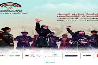 عودة الفخر الشركسي... على خشبة المسرح الجنوبي! 