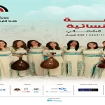 "النهر لن يفصلني عنك" – صرخة روح من ضفة الحنين